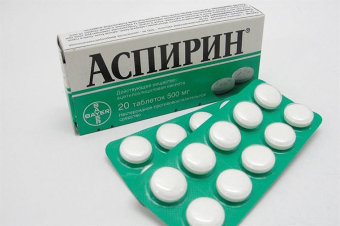 аспирин при повышенном давлении и головной боли