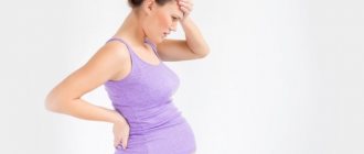 Экстрасистолы у беременных ⋆ Лечение Сердца