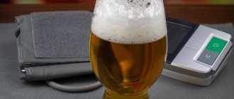 как пиво влияет на давление